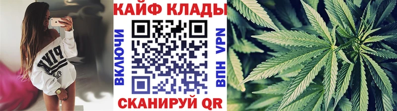 Купить закладку Гашиш  Мефедрон  Яровое