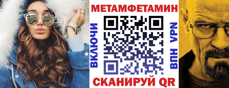 Амфетамин 98%  Купить где  Яровое 