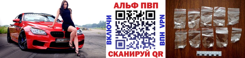 Alpha-PVP Соль  Купить  Яровое 
