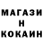 Кодеин напиток Lean (лин) TPD FAM