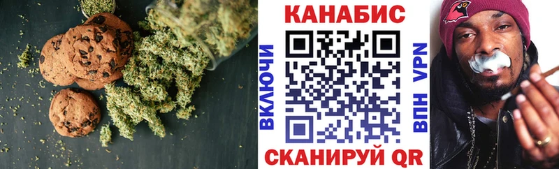 Cannafood конопля  Купить закладки  Яровое 