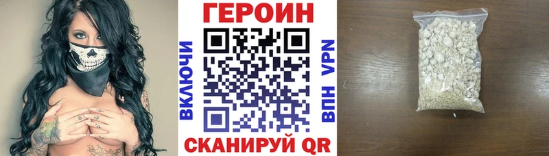 Купить где  Яровое  Героин Афган 