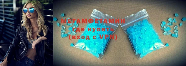 героин Зеленодольск