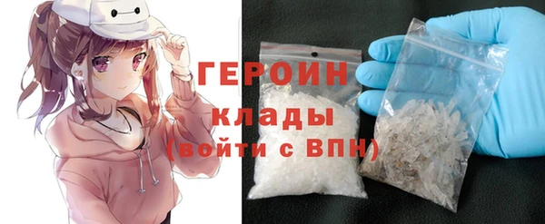 метамфетамин Зерноград