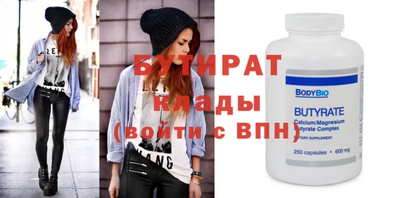 метамфетамин Зерноград
