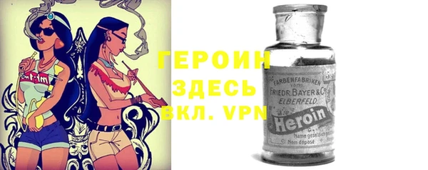 метамфетамин Зерноград