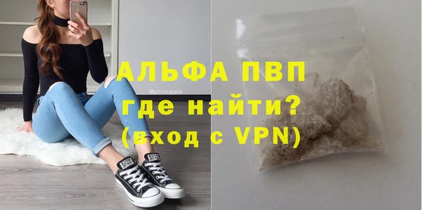 метамфетамин Зерноград