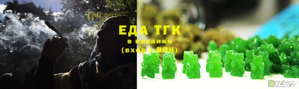 метамфетамин Зерноград