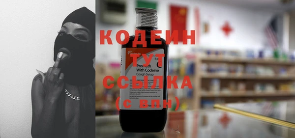метамфетамин Зерноград
