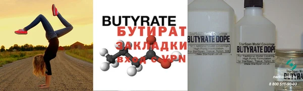метамфетамин Зерноград