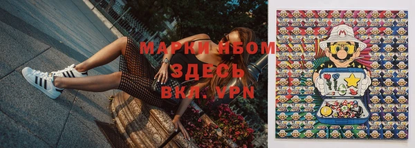 героин Зеленодольск