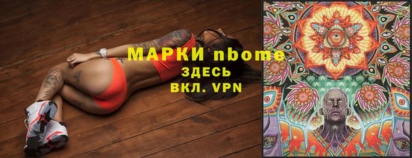 метамфетамин Зерноград