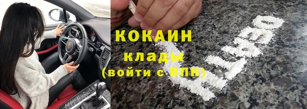 метамфетамин Зерноград