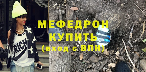 метамфетамин Зерноград