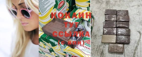 героин Зеленодольск