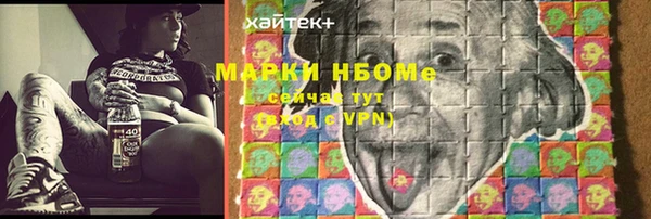 героин Зеленодольск