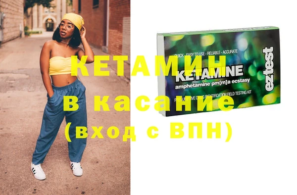 метамфетамин Зерноград