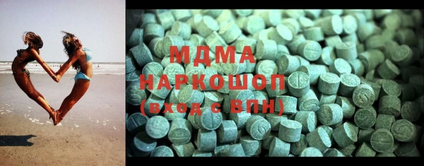 метамфетамин Зерноград