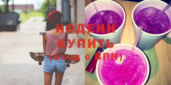 метамфетамин Зерноград