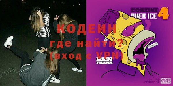 героин Зеленодольск