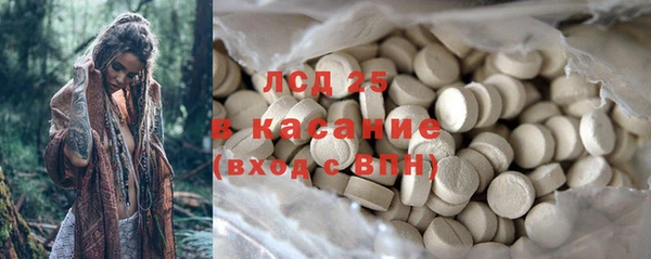метамфетамин Зерноград