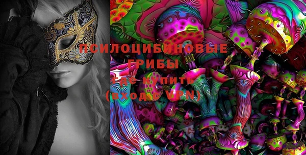 метамфетамин Зерноград