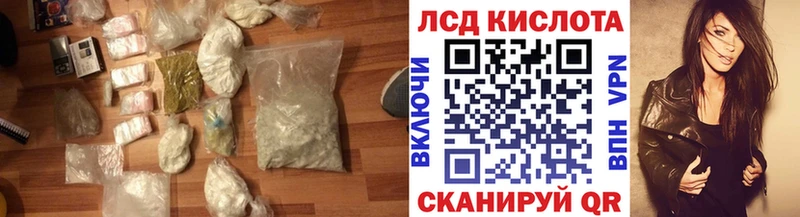 Купить закладки  Яровое  ЛСД экстази ecstasy 