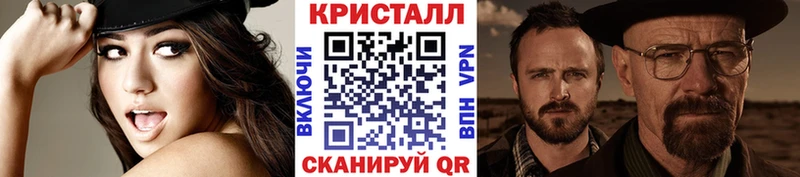 Купить закладки  Яровое  МЕТАМФЕТАМИН мет 